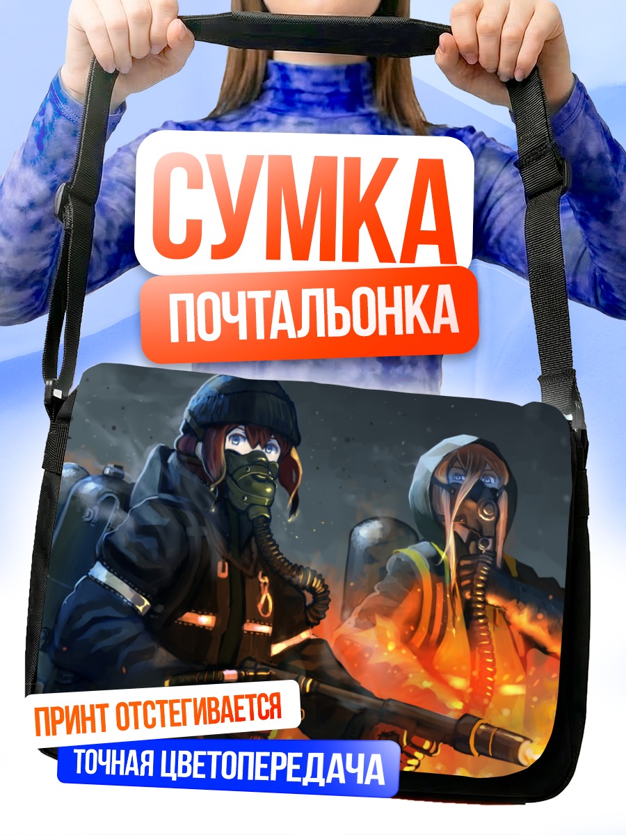 Сумка-почтальонка Агенты The Division