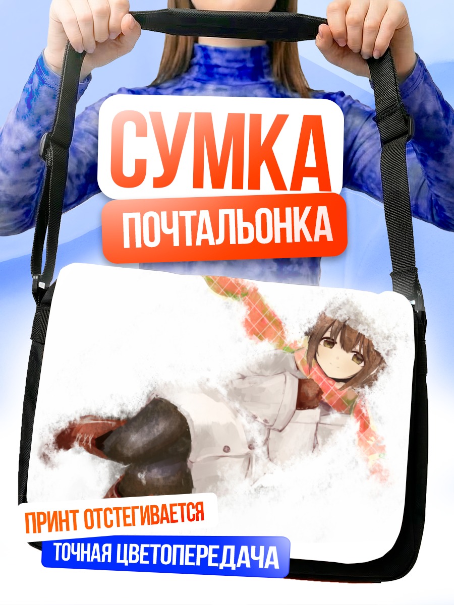 Сумка-почтальонка Юкихо Хагивара в белом
