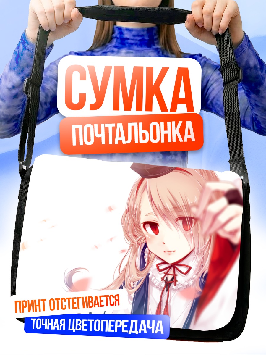 Сумка-почтальонка Има-но-Цуруги в лепестках