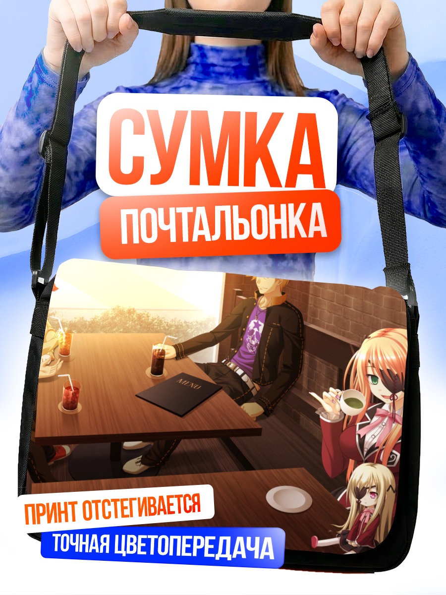 Сумка-почтальонка Роза в кафе