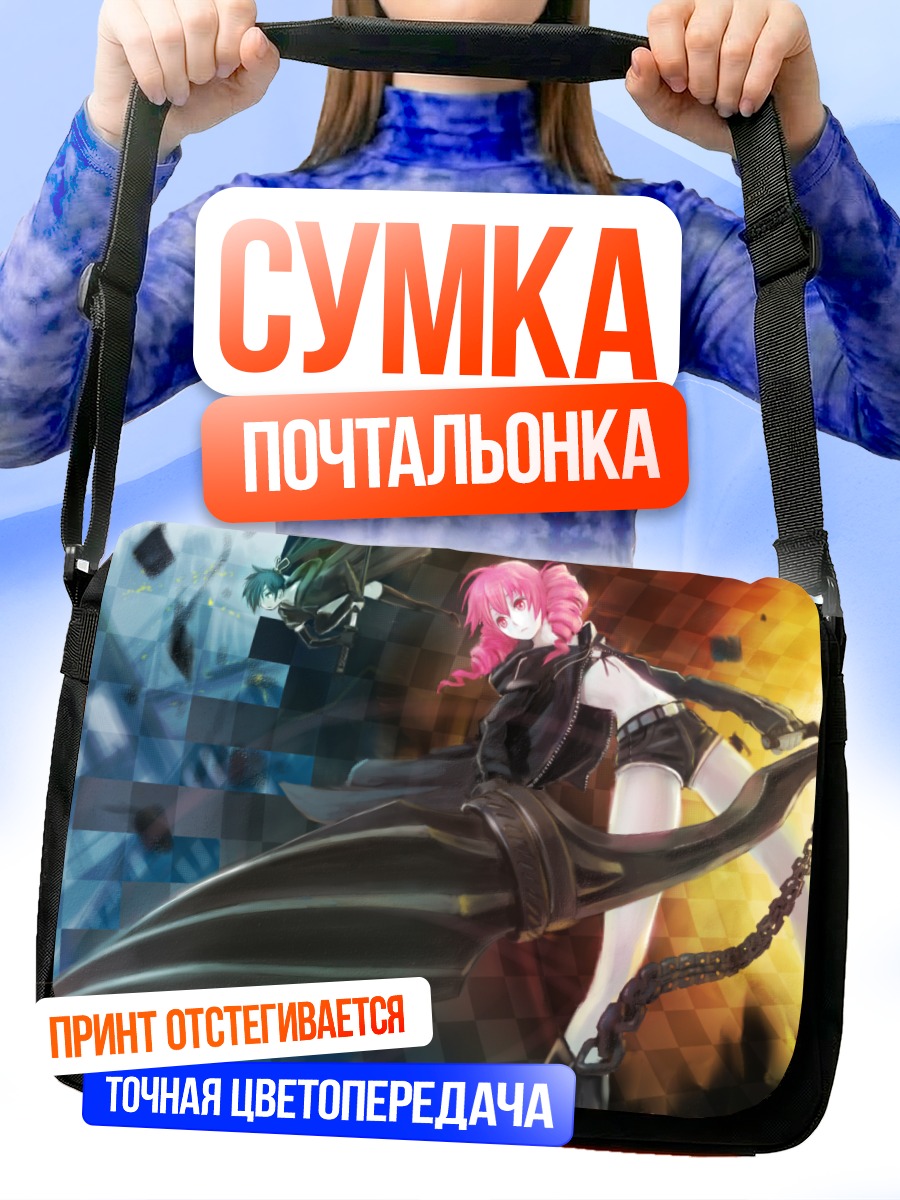 Сумка-почтальонка Касане Тето с цепью