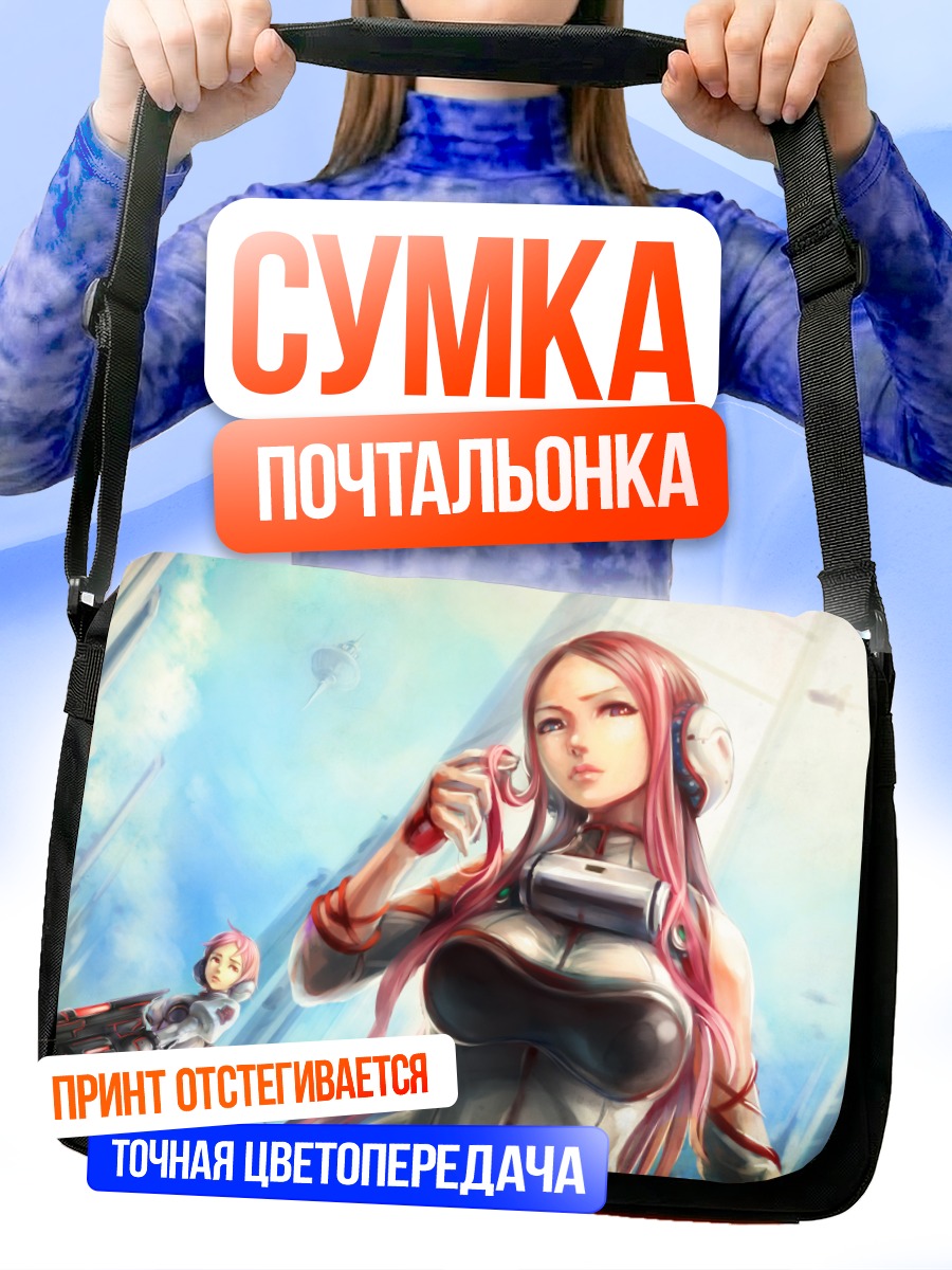Сумка-почтальонка Девушка с оружием