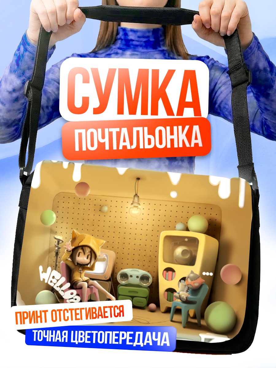 Сумка-почтальонка Девочка с ушками