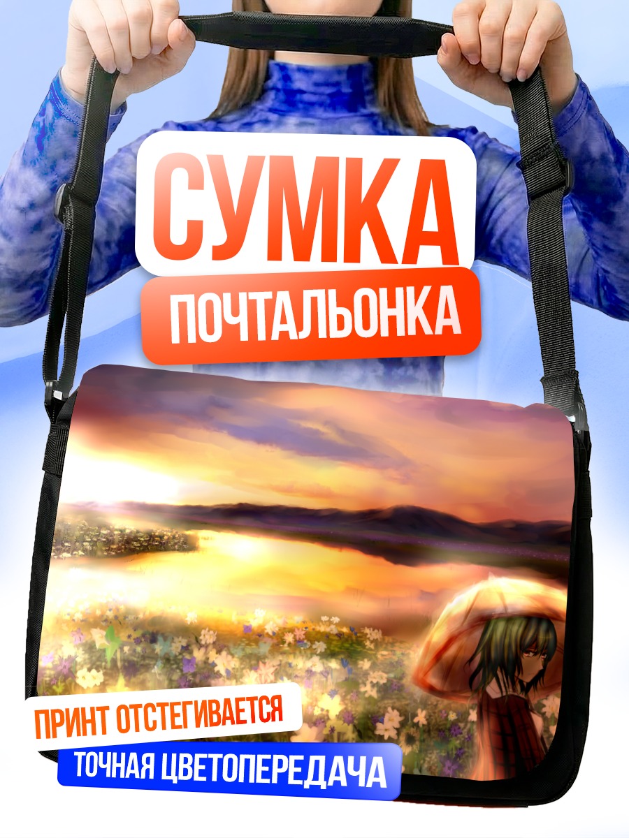 Сумка-почтальонка Юка Казами в цветах