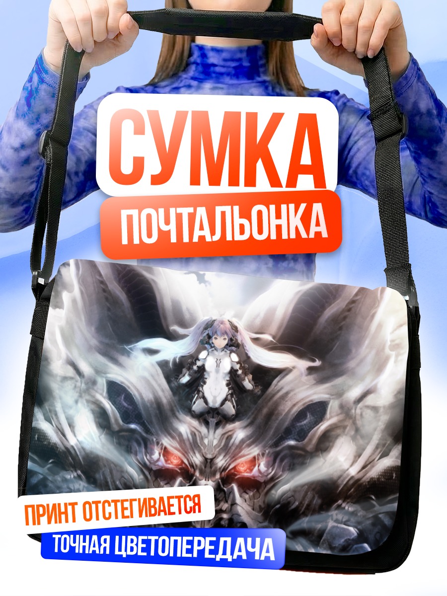 Сумка-почтальонка Красные глаза в тумане