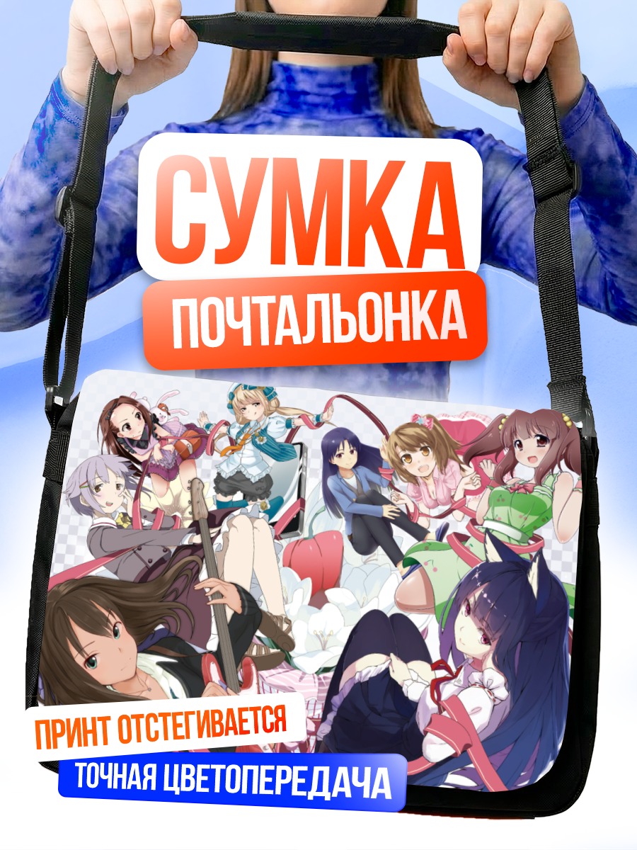Сумка-почтальонка Звезды Idolmaster