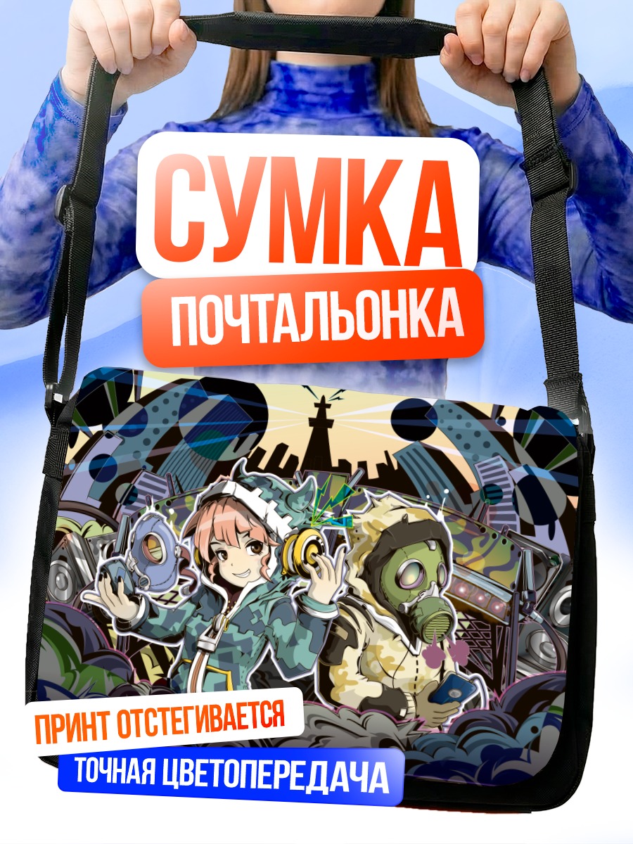 Сумка-почтальонка Девушка в наушниках