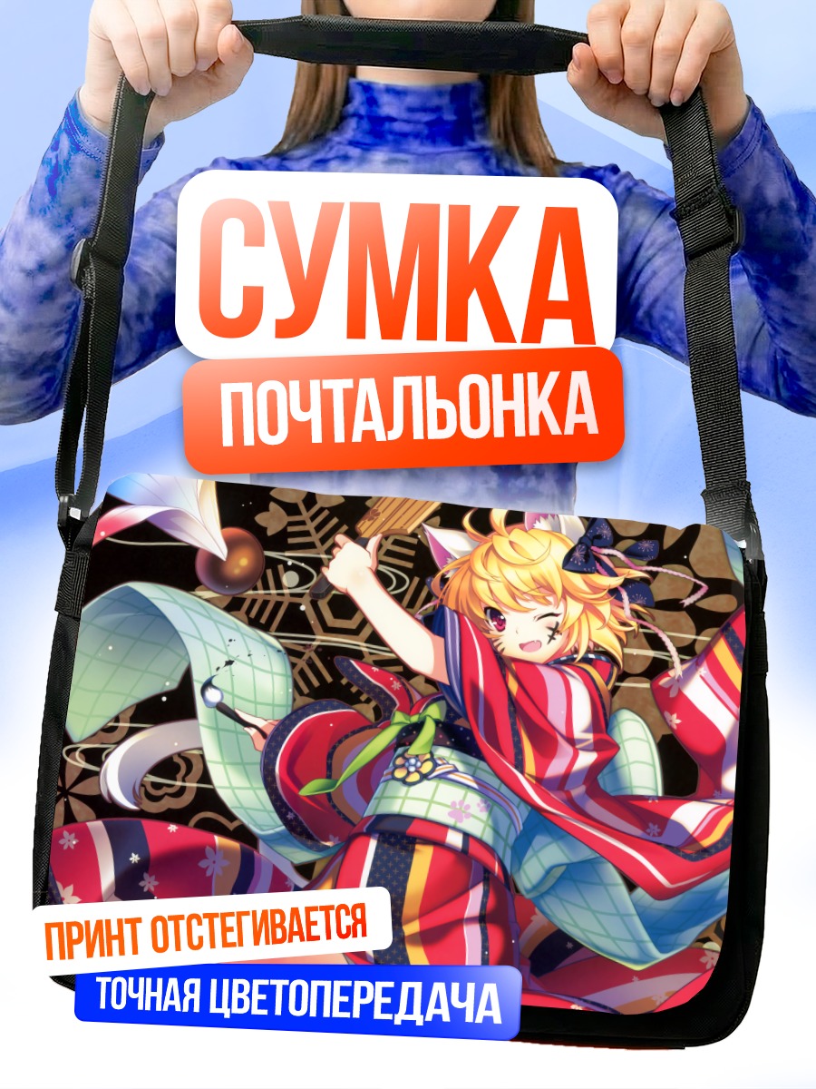 Сумка-почтальонка Девушка-кицунэ в кимоно
