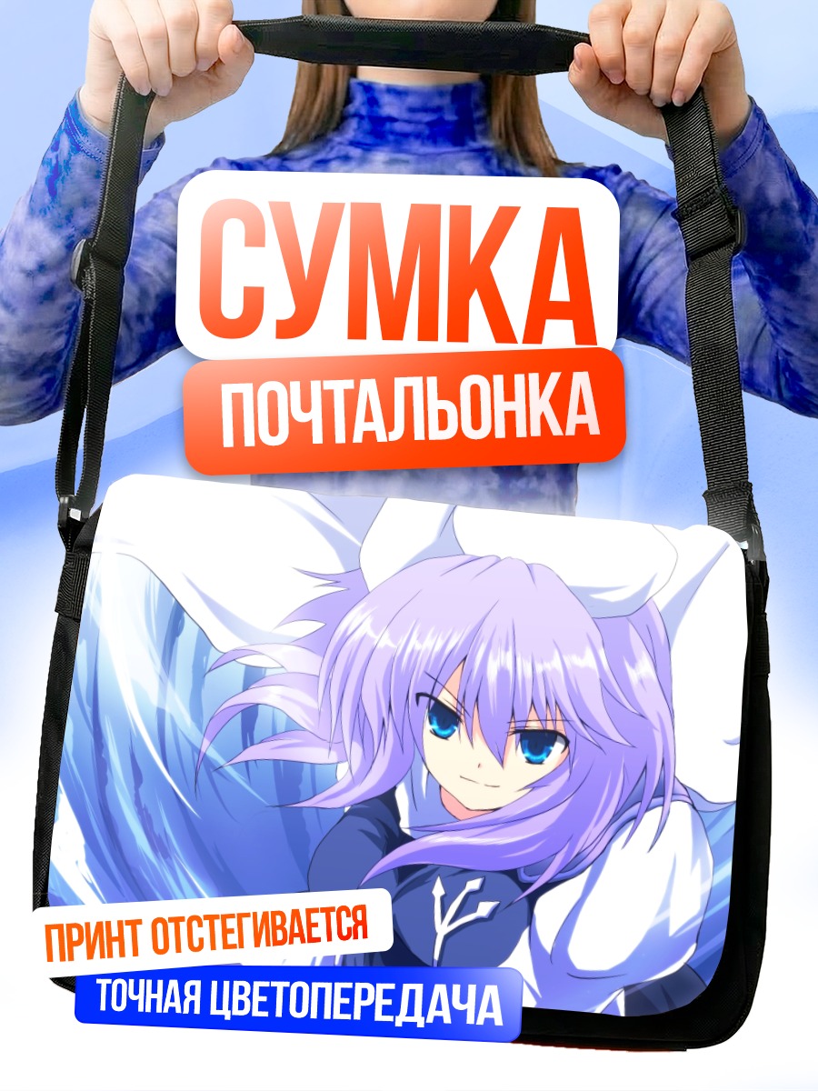 Сумка-почтальонка Летти Уайтрок в снегах