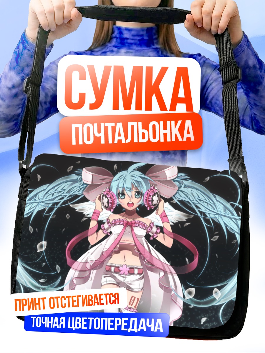 Сумка-почтальонка Мику Хацунэ в лепестках