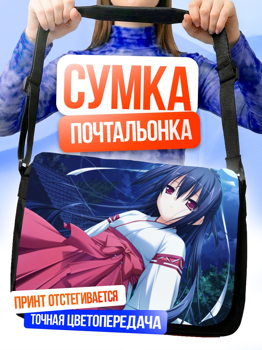 Сумка-почтальонка Микото Микогами в кимоно