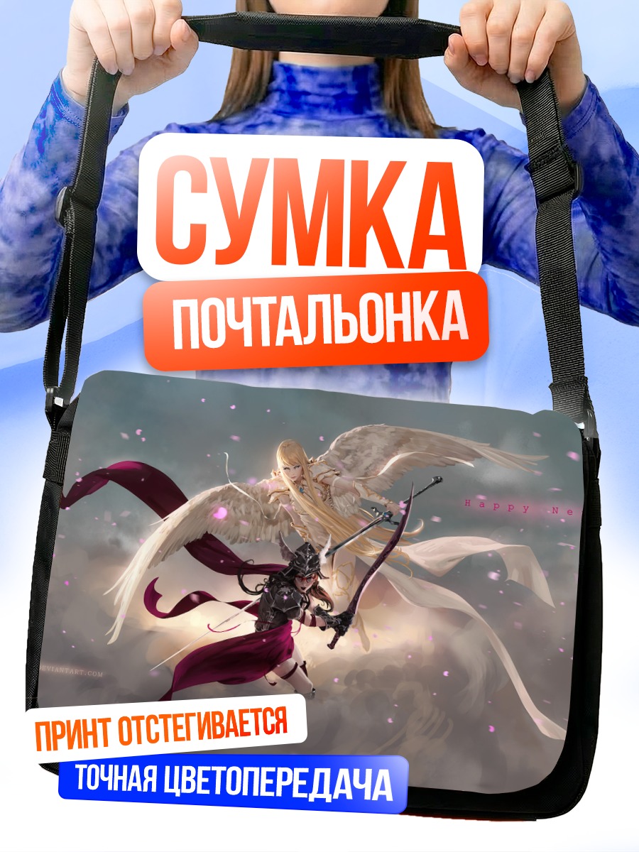 Сумка-почтальонка Битва крылатых воинов