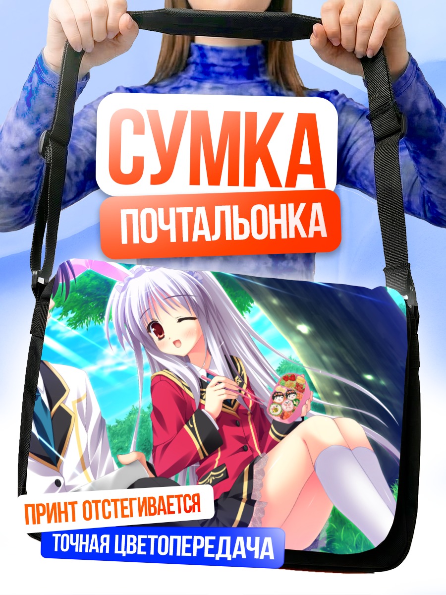 Сумка-почтальонка Луна Ла Лапин