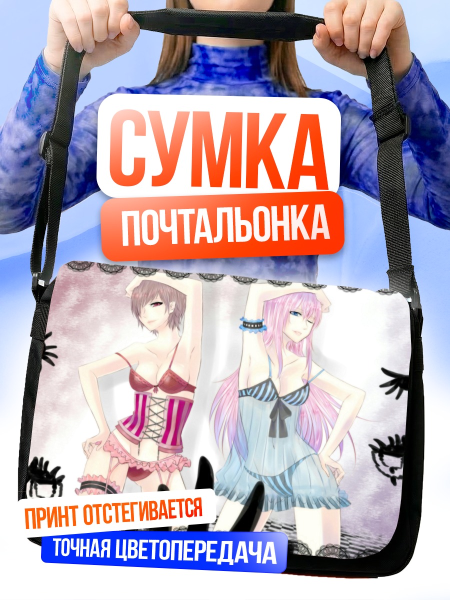 Сумка-почтальонка Мегурине Лука и Мейко
