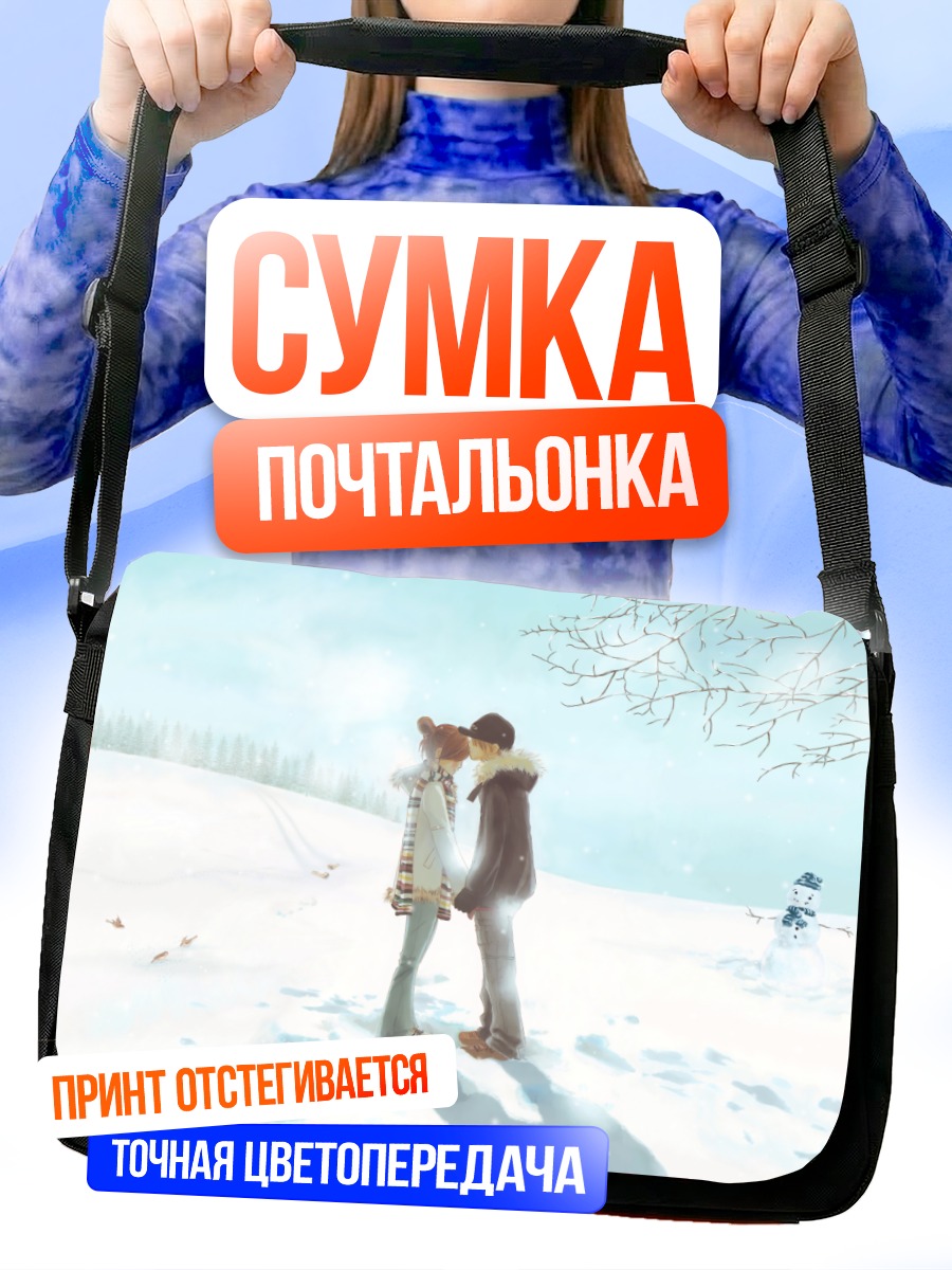 Сумка-почтальонка Нанами Такахаши в снегу