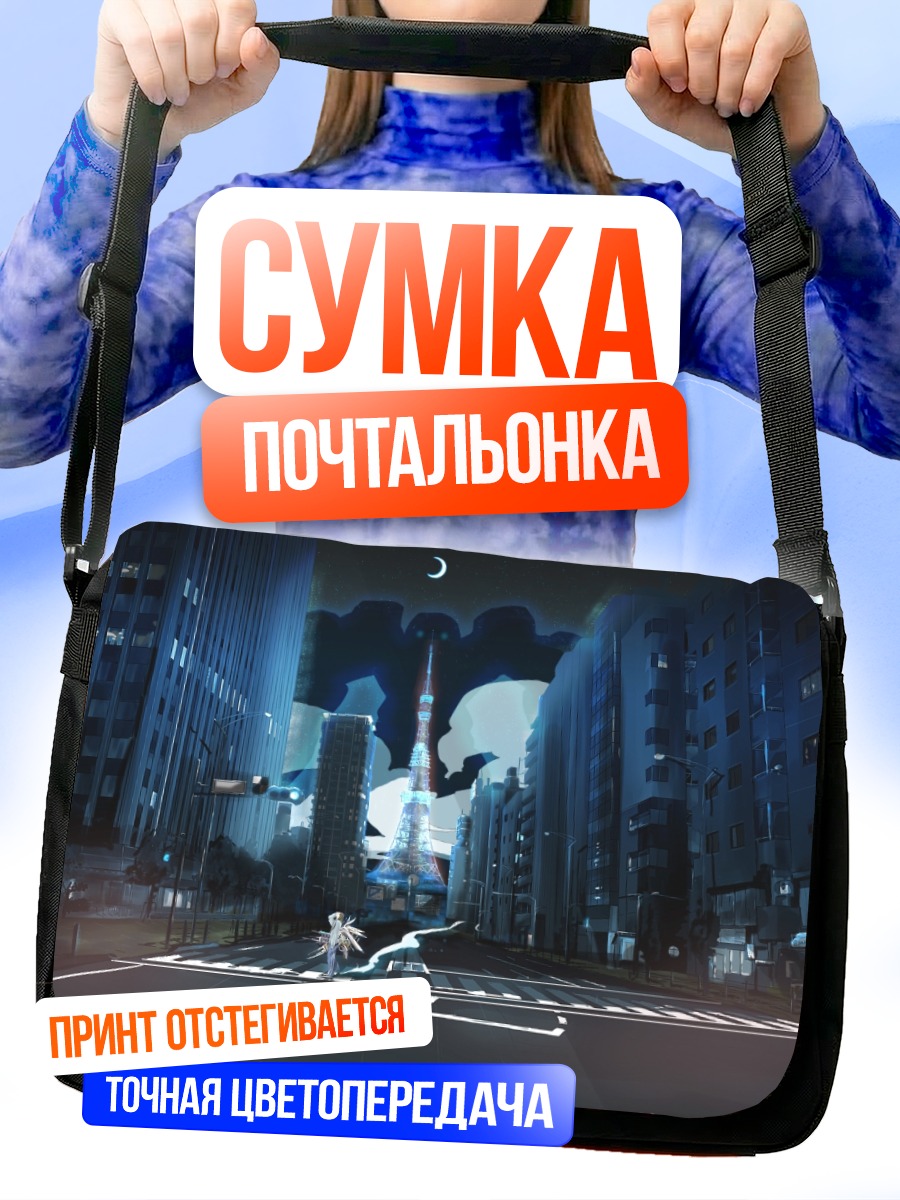 Сумка-почтальонка Робот в ночном городе