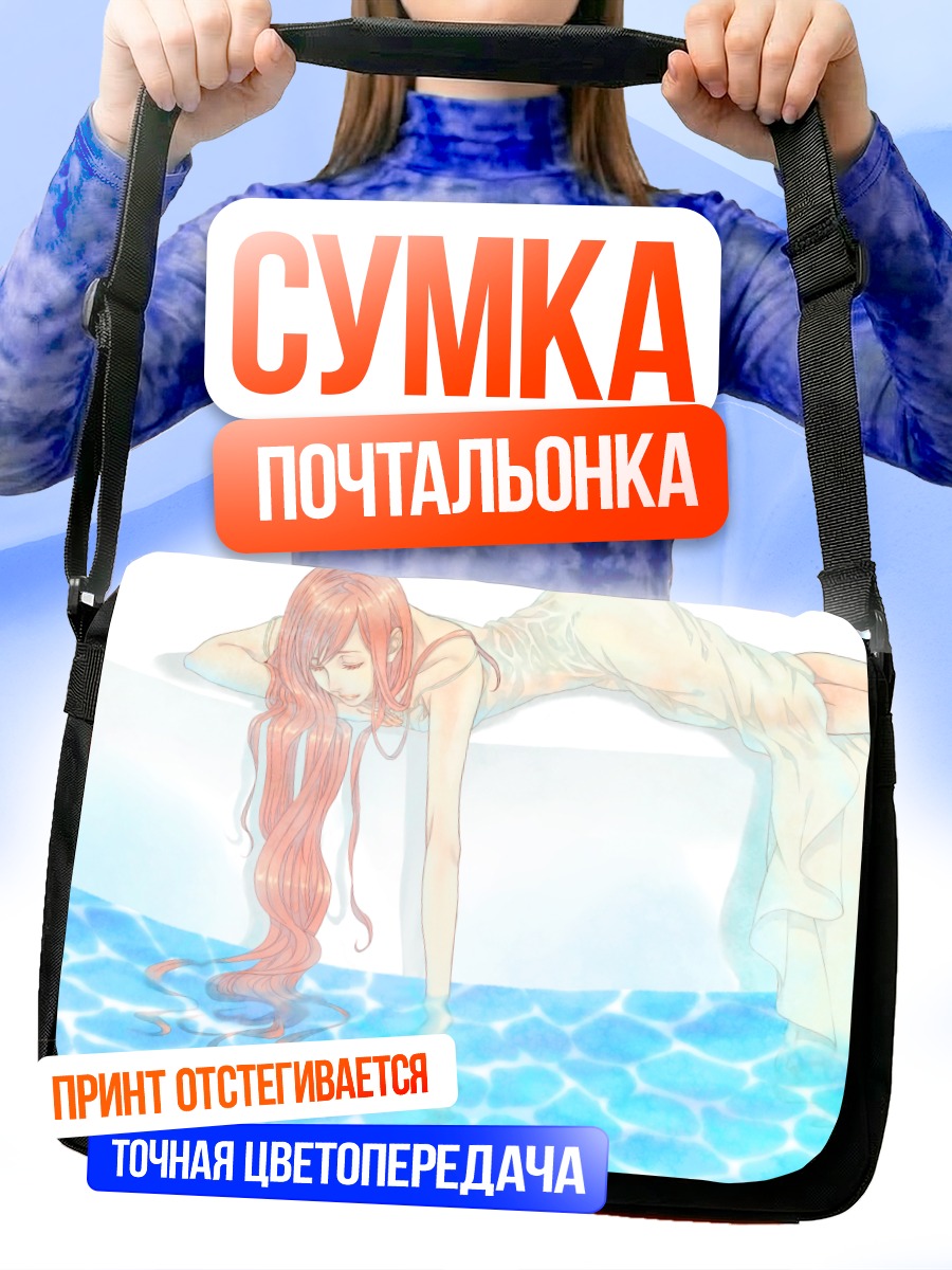 Сумка-почтальонка Лука Мегурин в воде