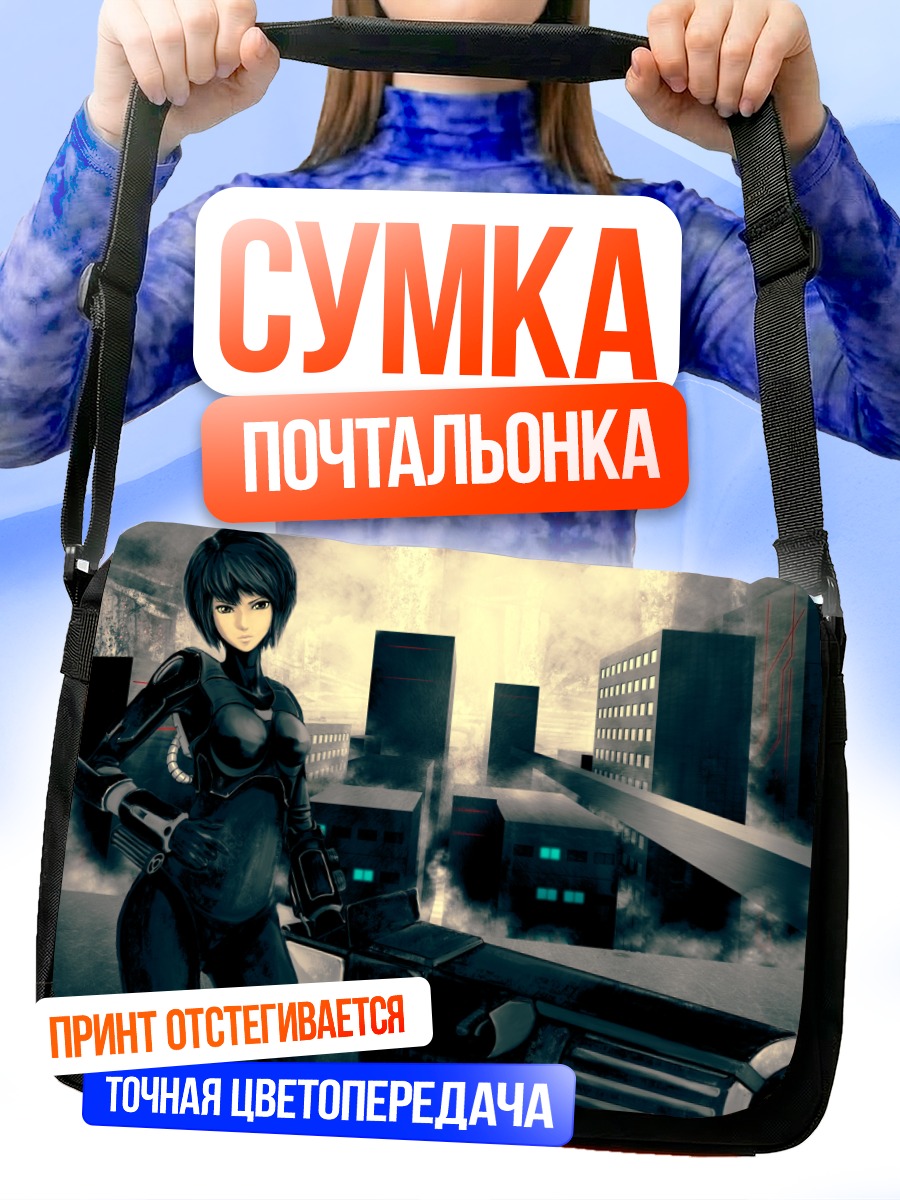 Сумка-почтальонка Девушка в городе
