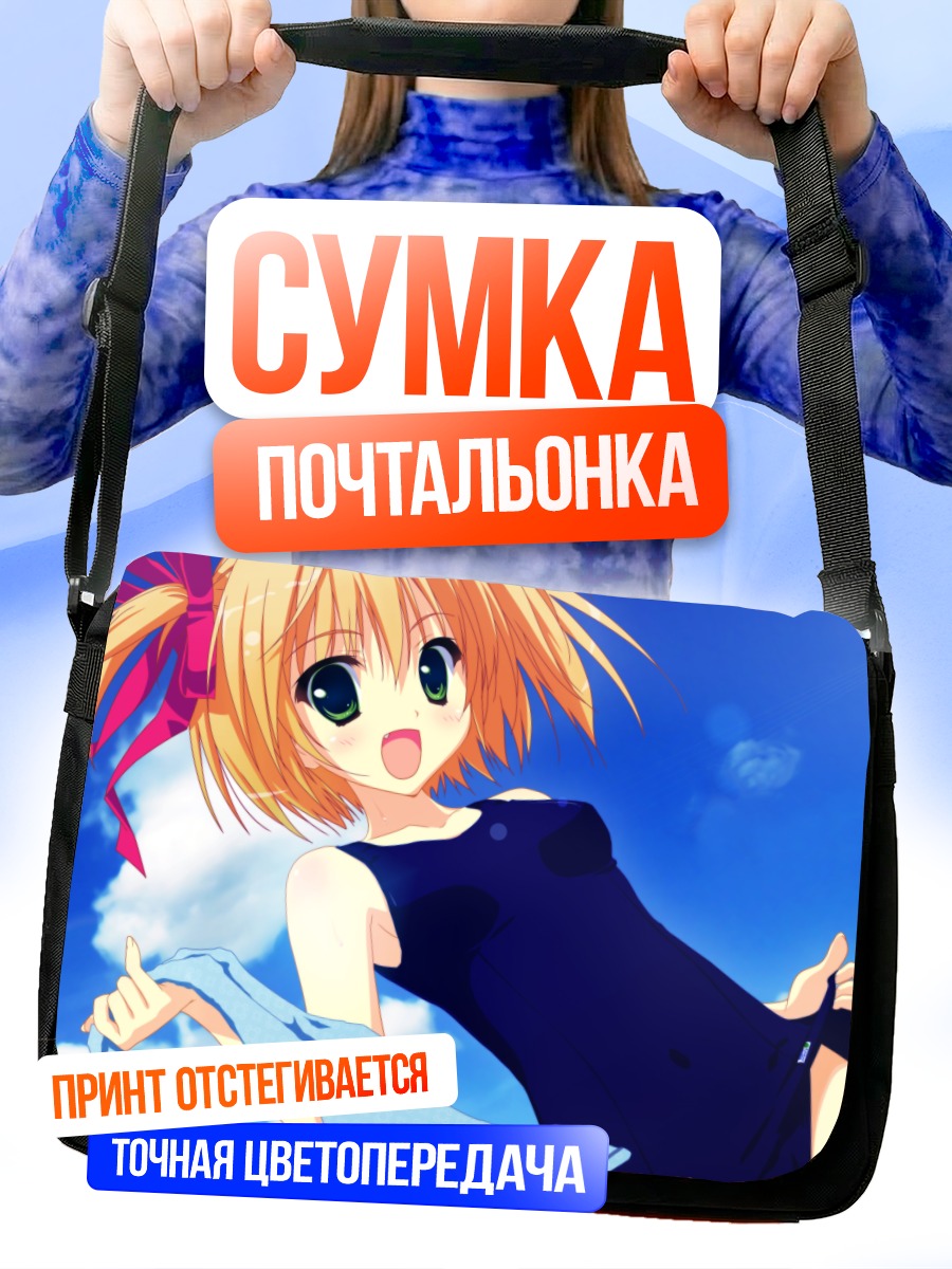 Сумка-почтальонка Блондинка в купальнике