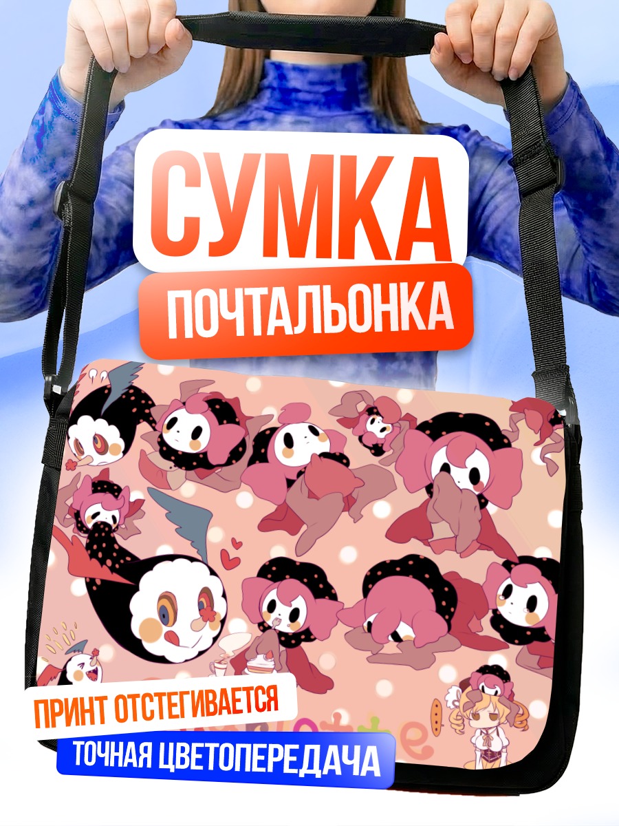 Сумка-почтальонка Шарлотта в кружевах