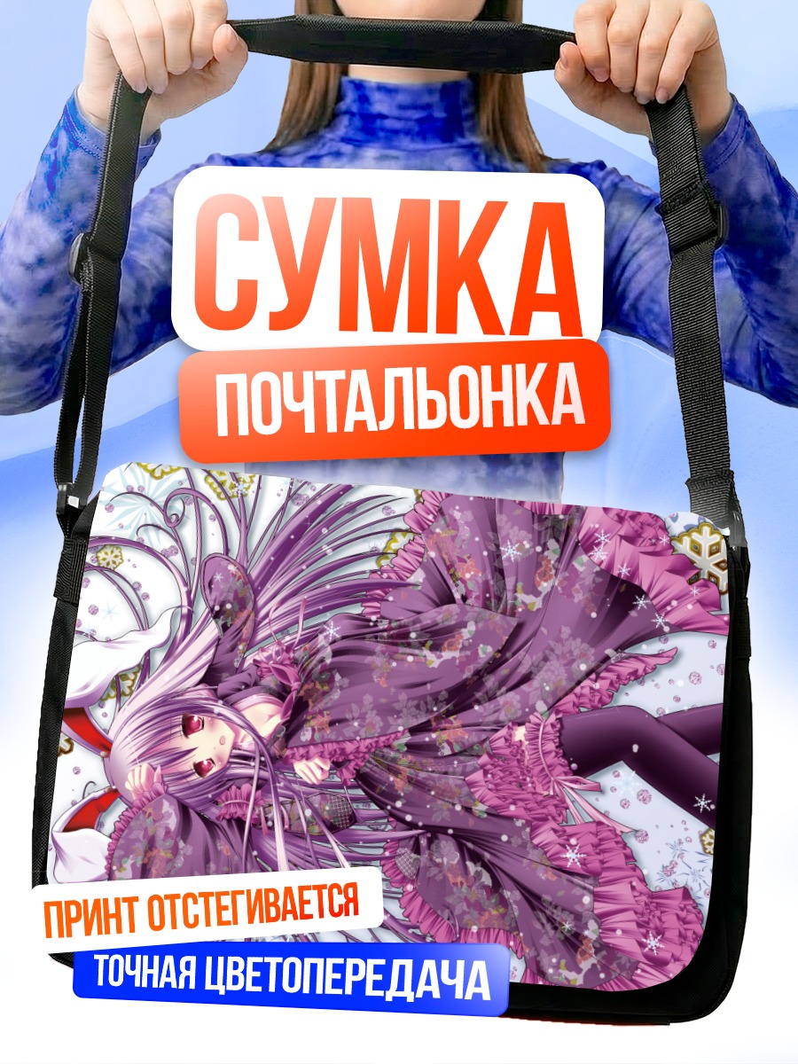 Сумка-почтальонка Рейсен Удонгейин Инаба в кимоно
