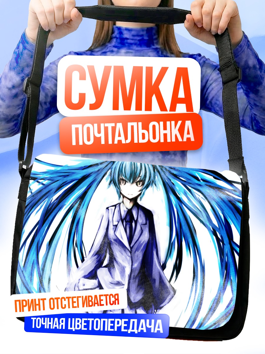 Сумка-почтальонка Мику Хацунэ в костюме