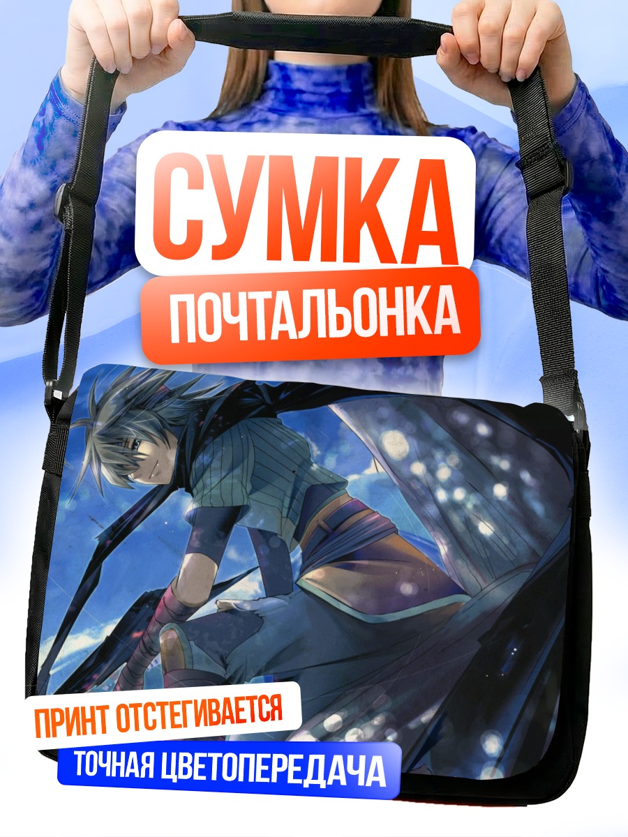 Сумка-почтальонка Ватару в полете