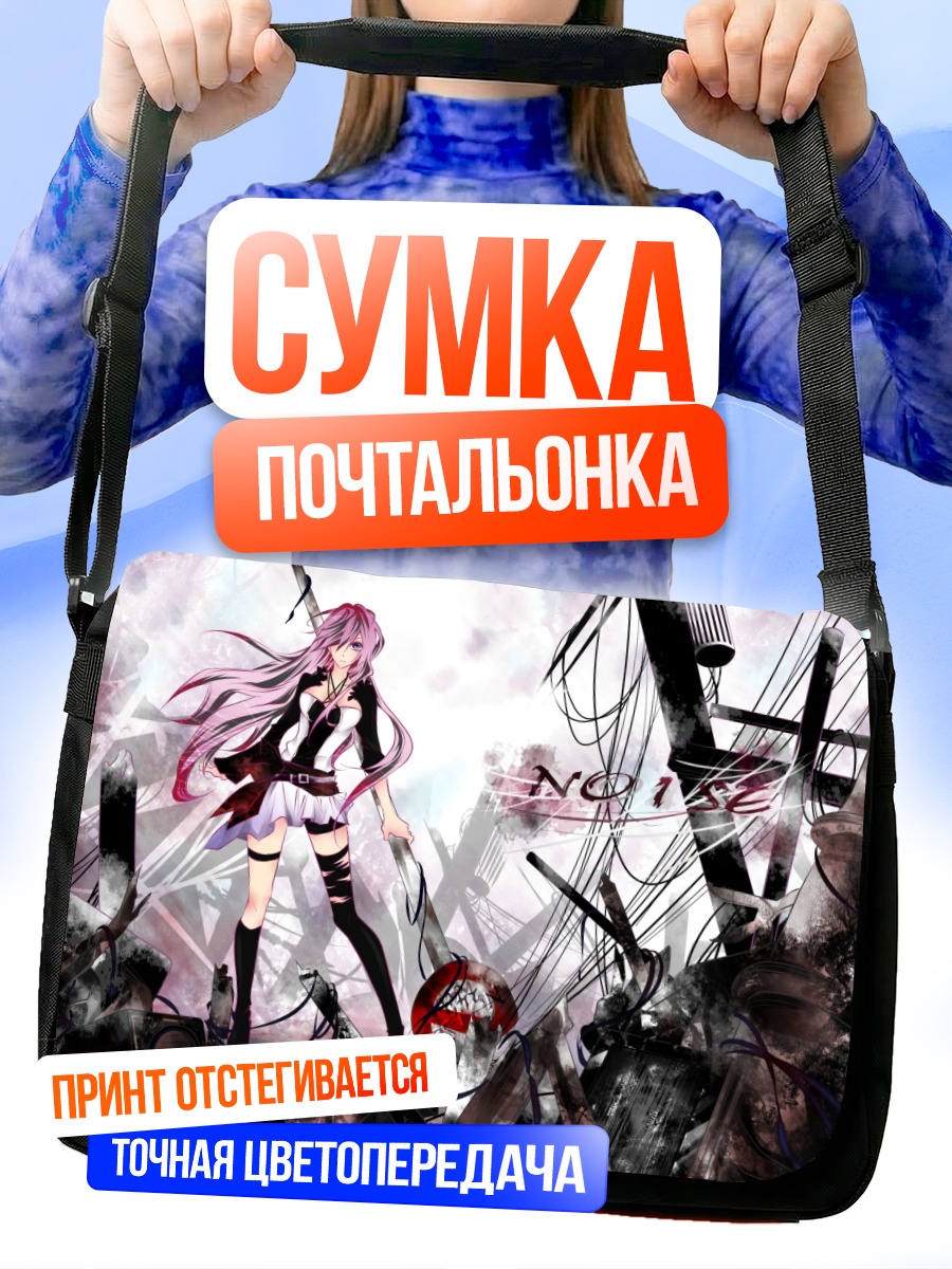 Сумка-почтальонка Лука Мегурин в руинах