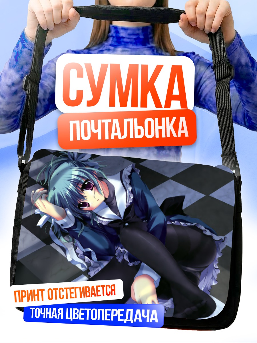 Сумка-почтальонка Сакуно Урю в горничной