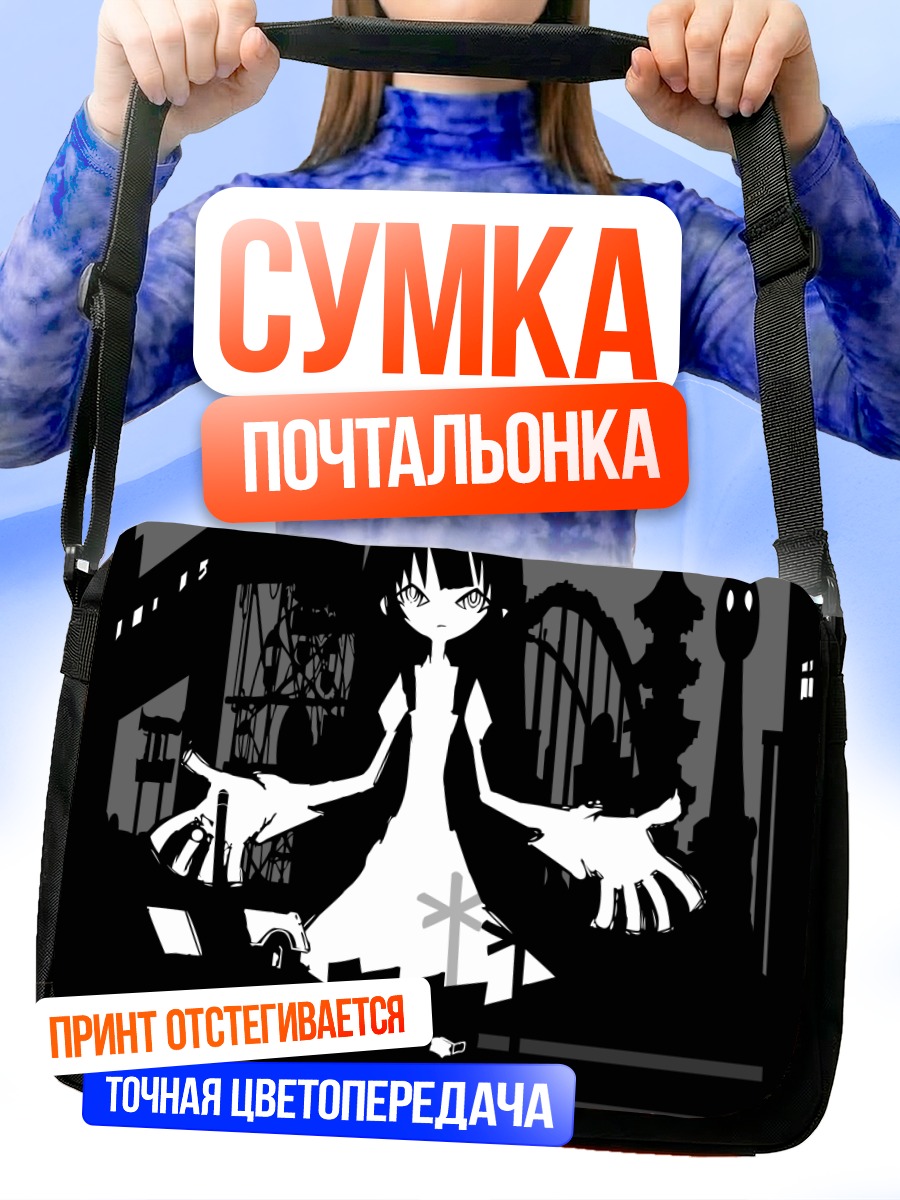 Сумка-почтальонка Бакемоногатари в городе