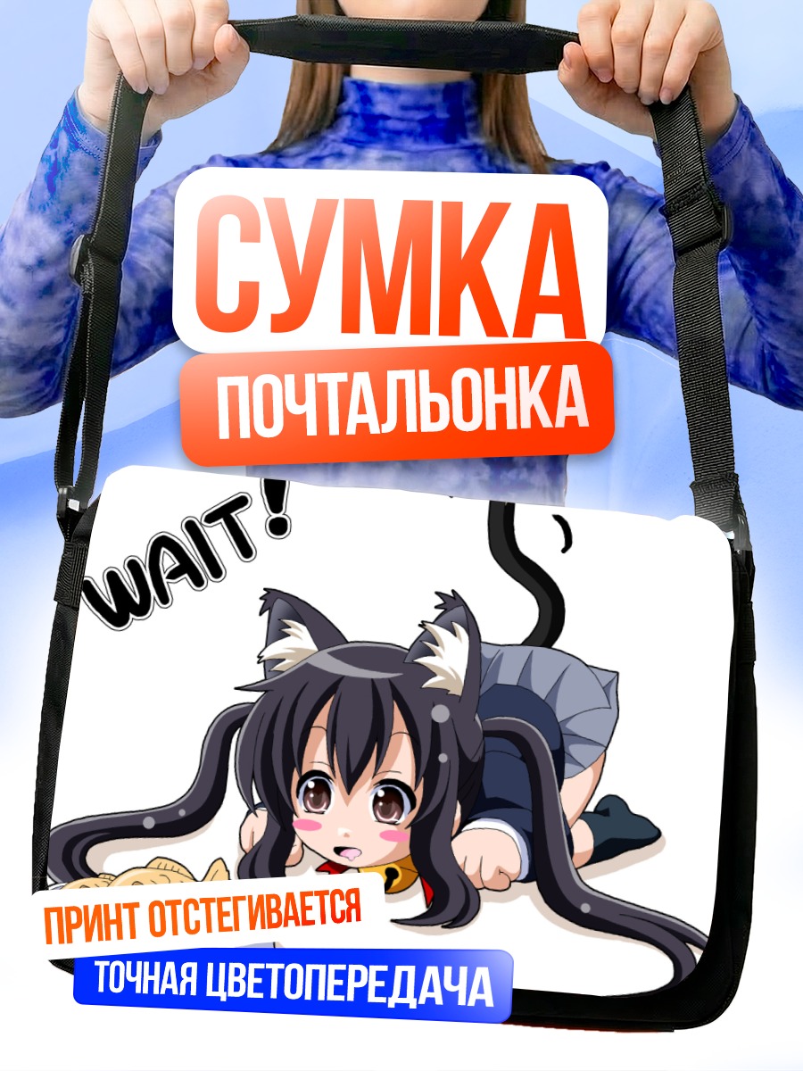 Сумка-почтальонка Адзуса Накано кошка