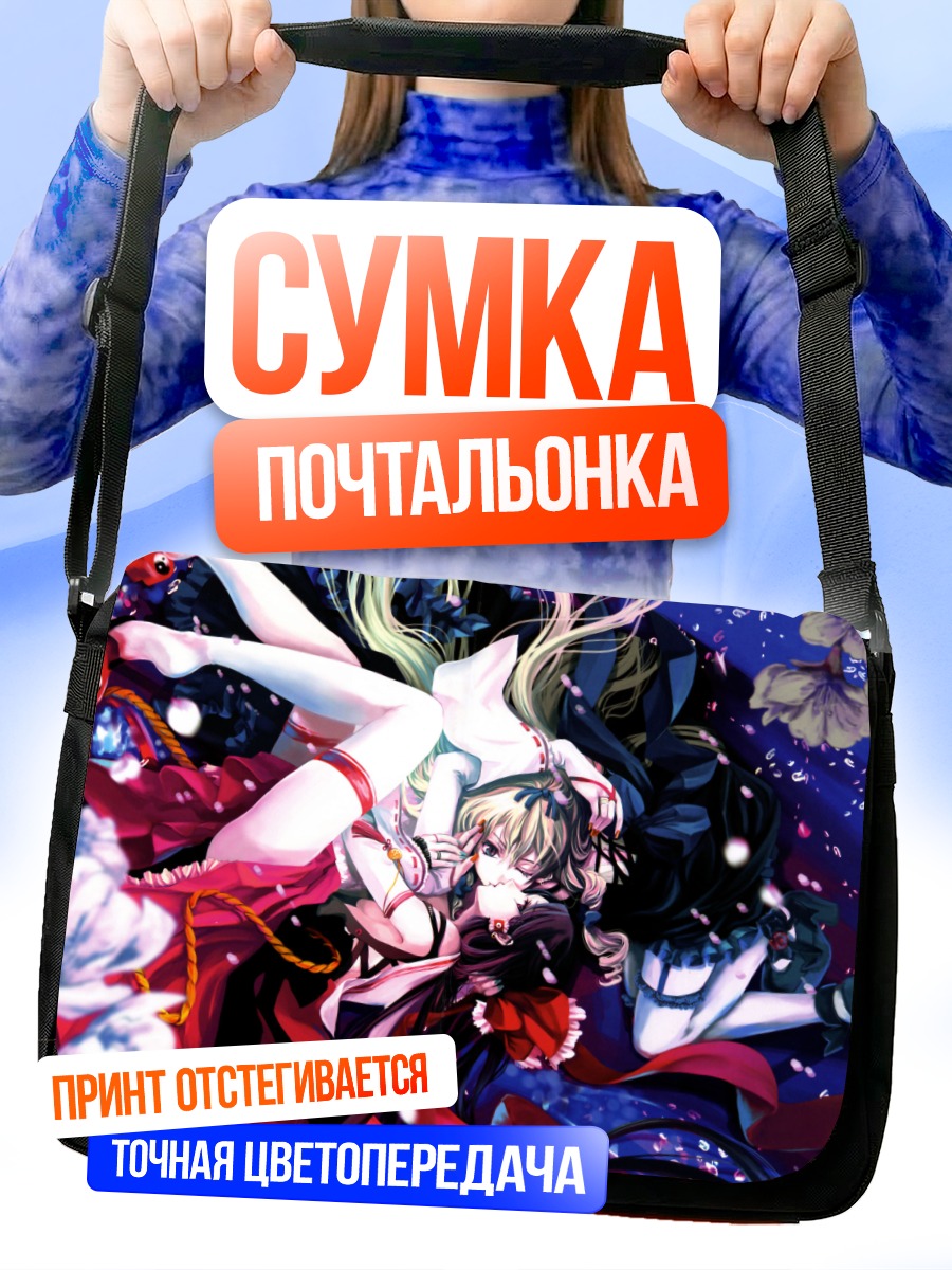 Сумка-почтальонка Рейму Хакурей в цветах