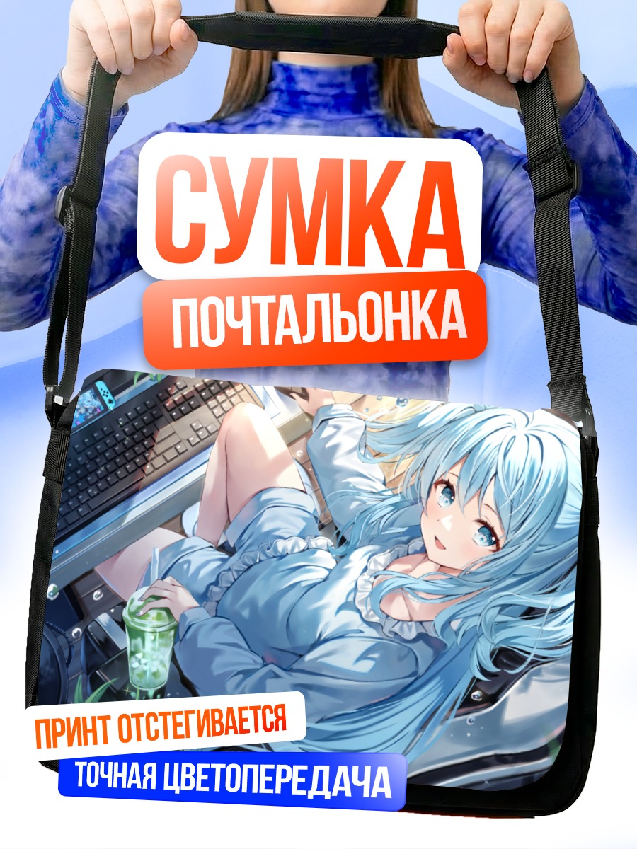 Сумка-почтальонка Мику Хацунэ за компьютером