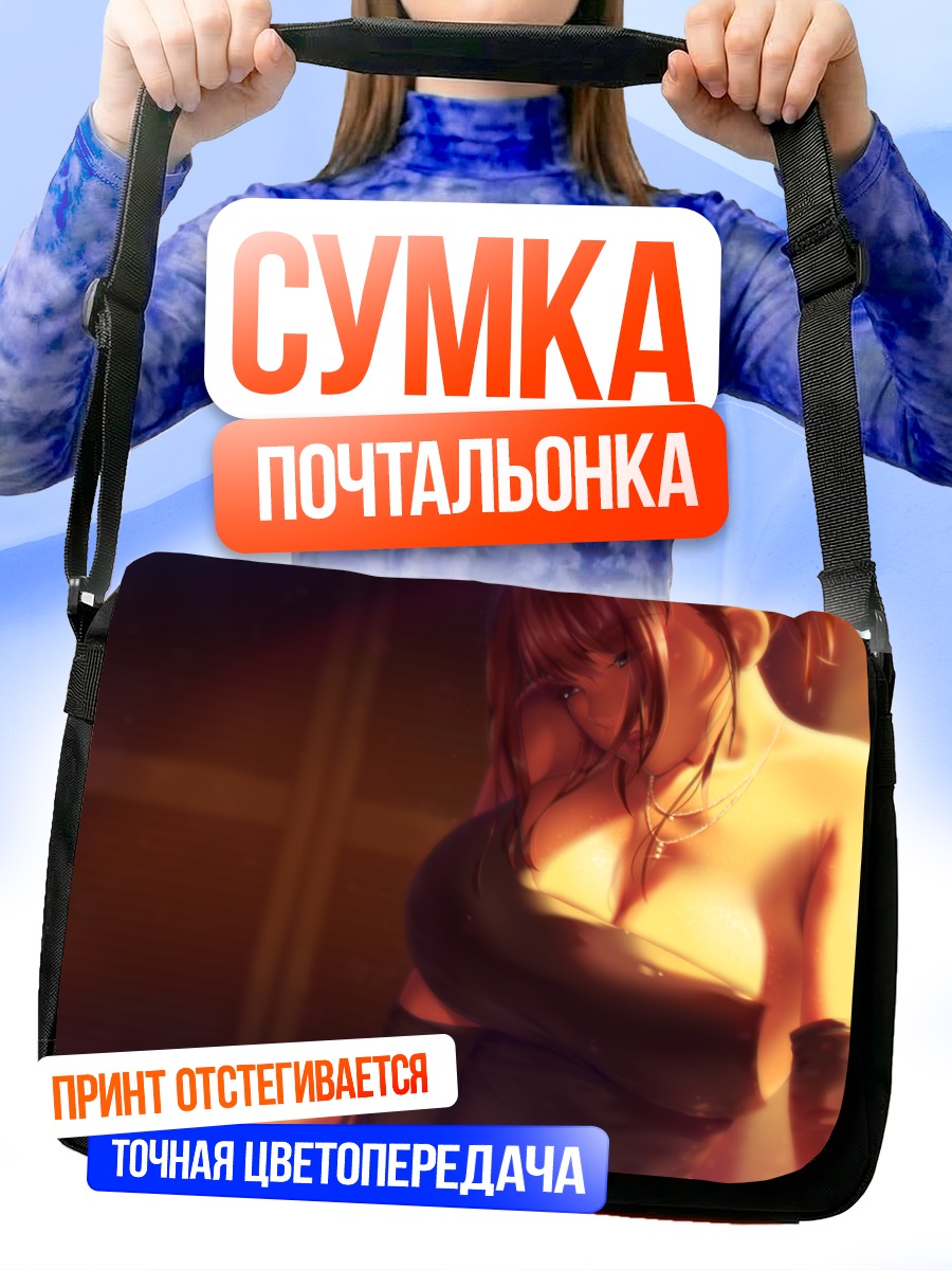 Сумка-почтальонка Девушка в платье