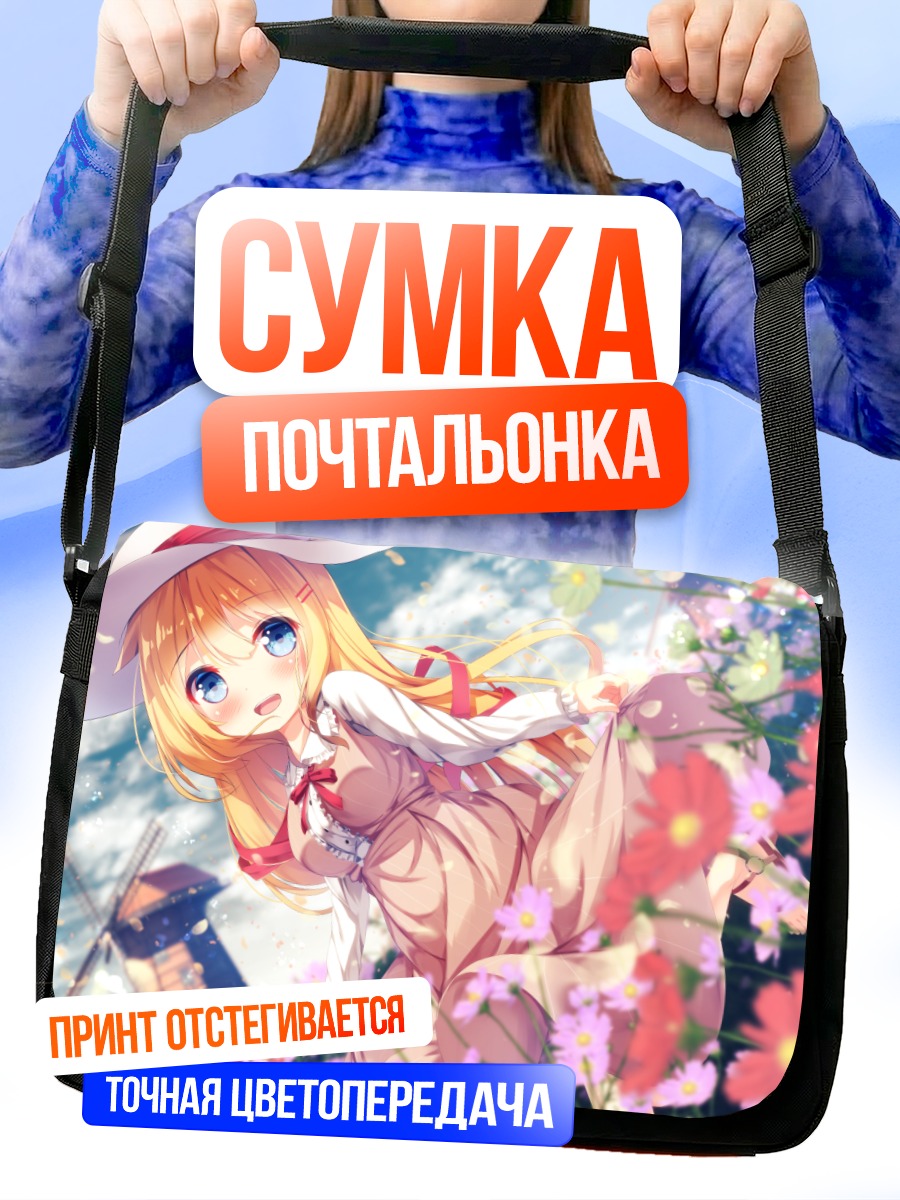 Сумка-почтальонка Акаи Хаато в цветах