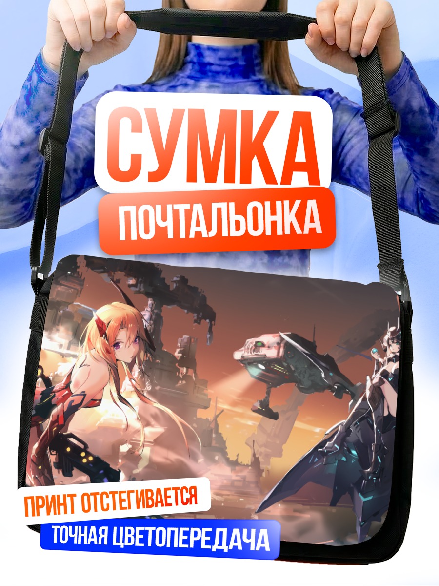 Сумка-почтальонка Меха-девушки в небе