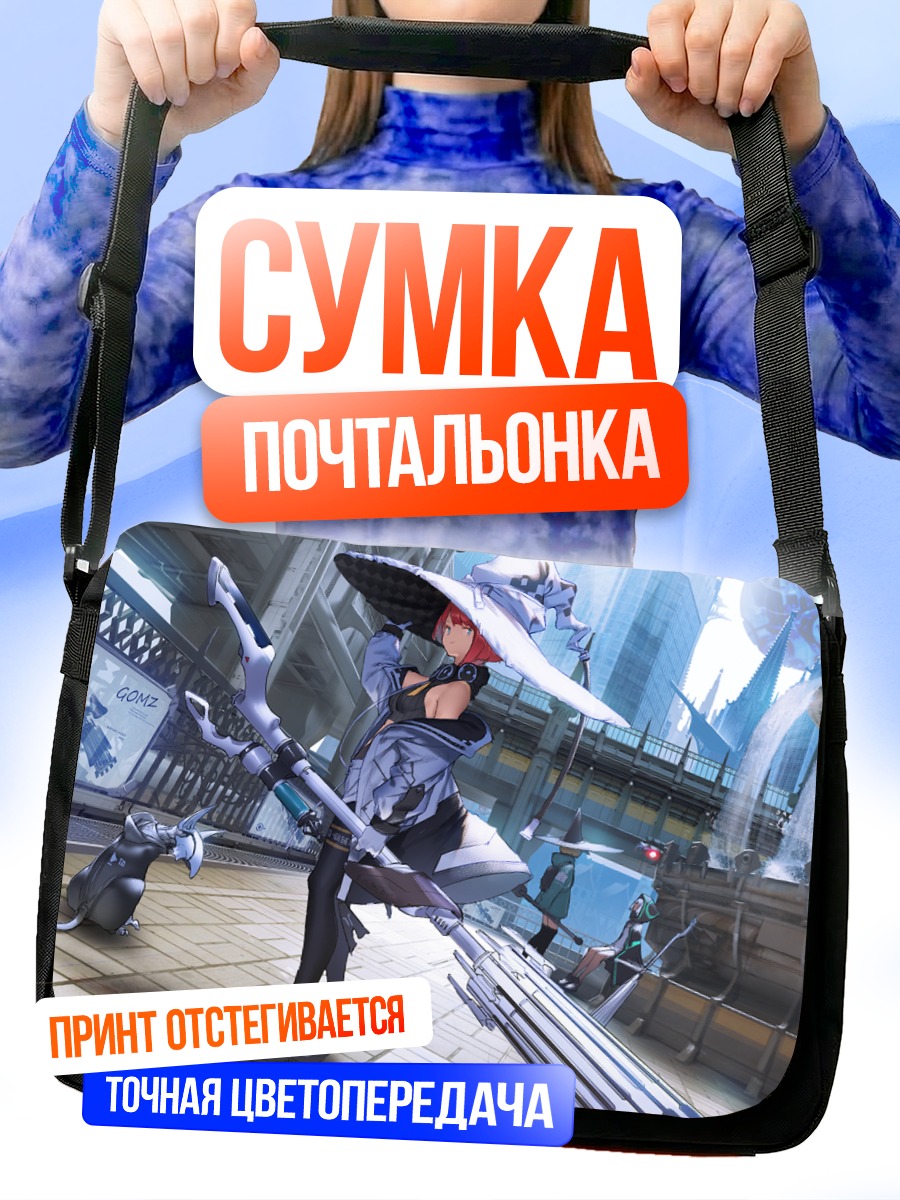 Сумка-почтальонка Девушка в шляпе
