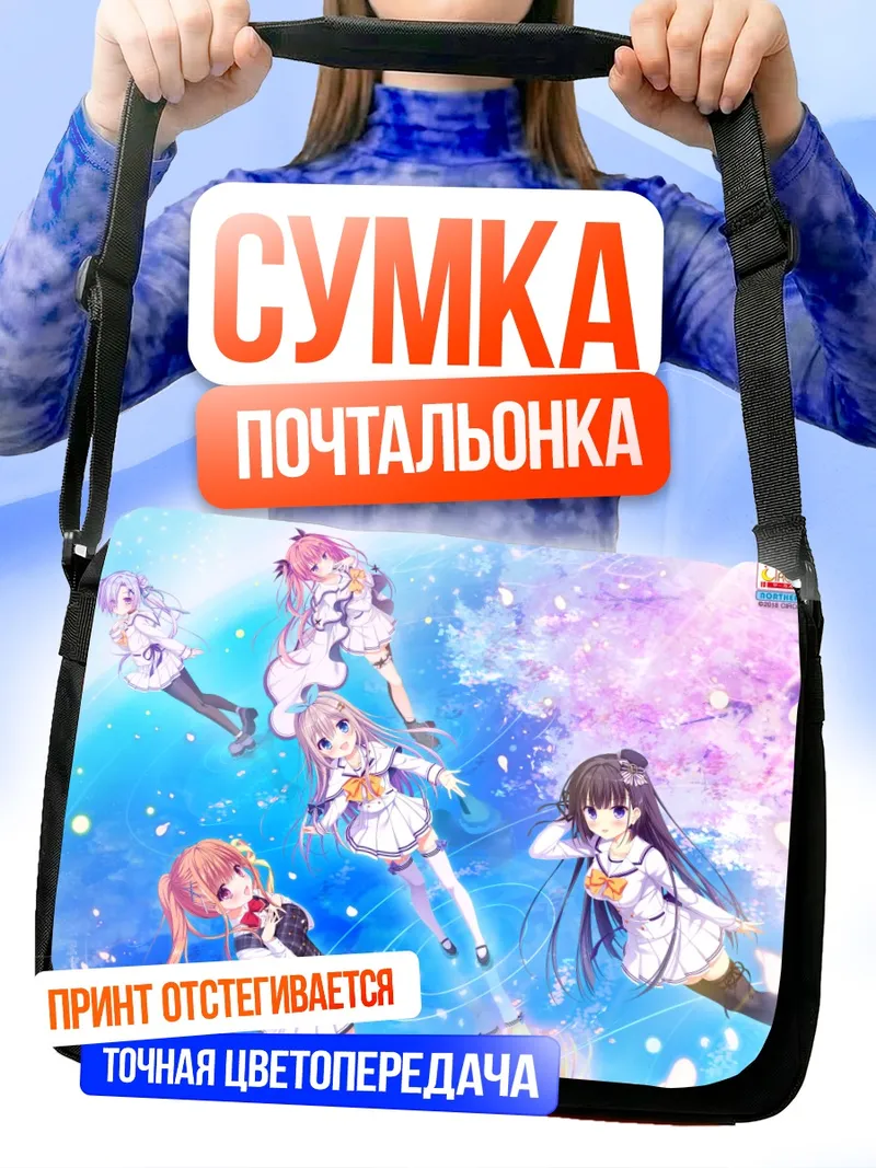 Сумка-почтальонка Мику Хацунэ и подруги