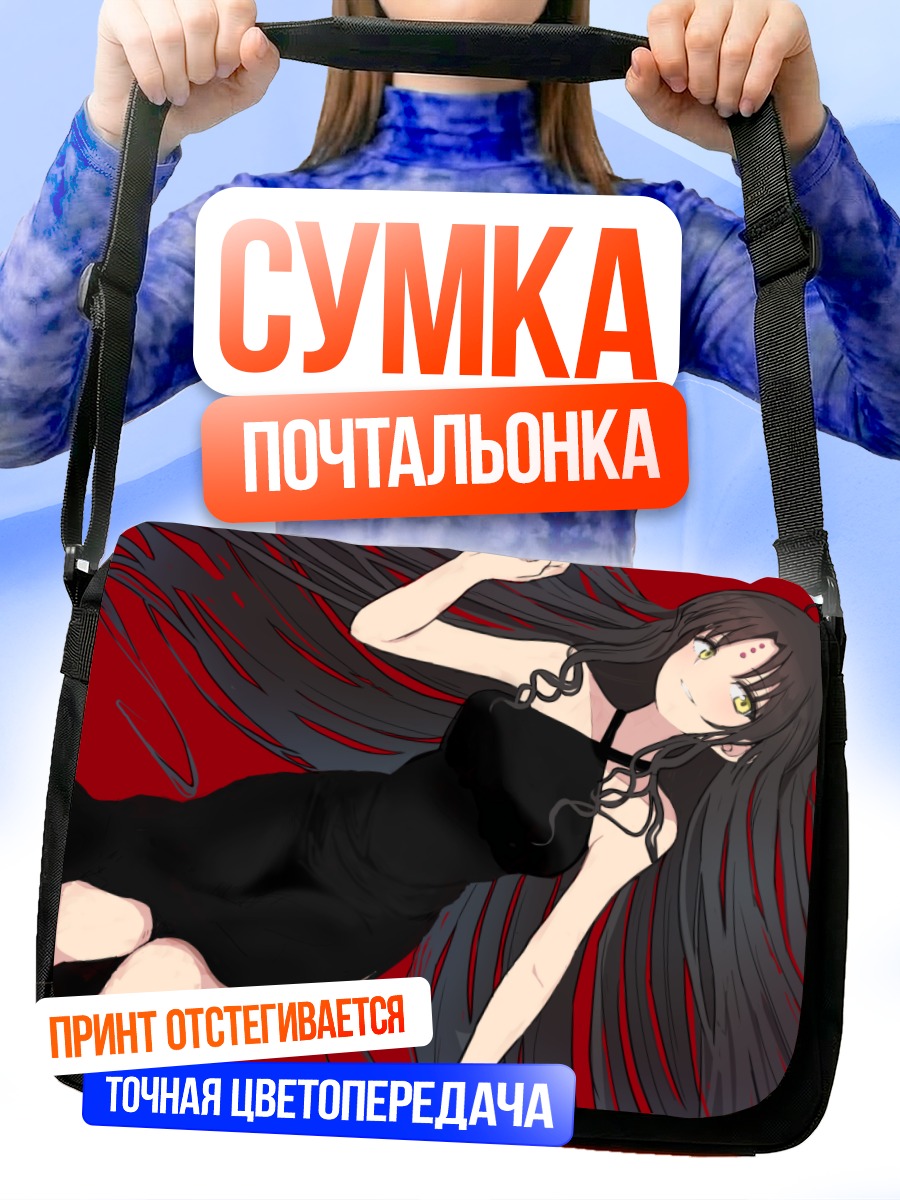 Сумка-почтальонка Киара Сессёин в черном