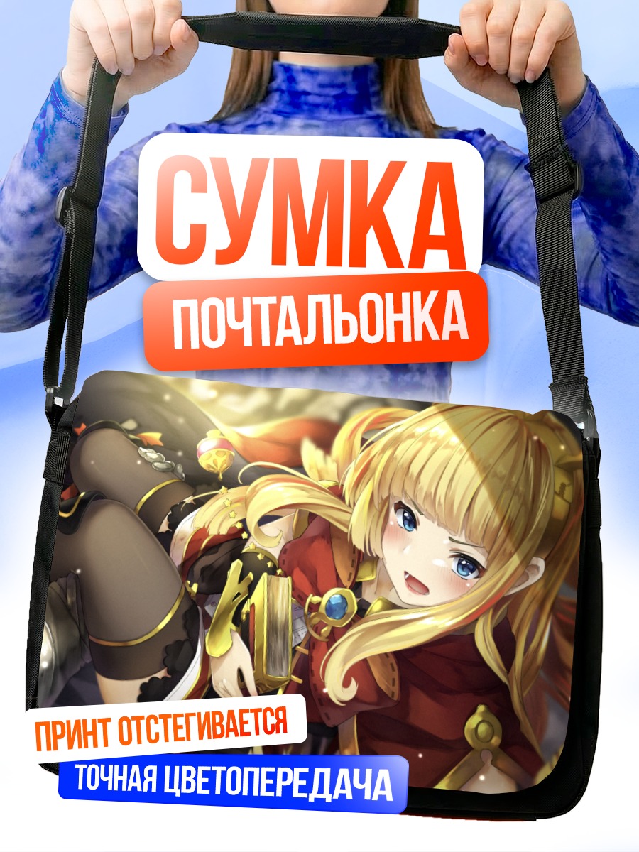 Сумка-почтальонка Кальциостро в красном