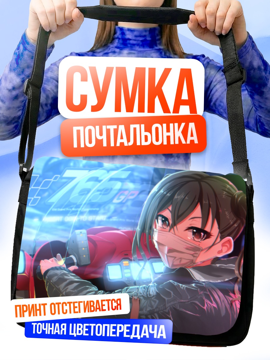 Сумка-почтальонка Акира Сунадзука на байке