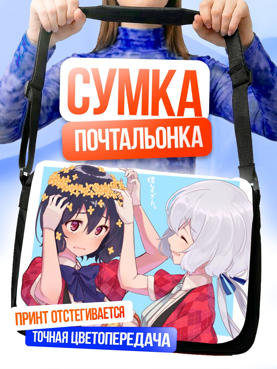 Сумка-почтальонка Джунко Конно с цветами