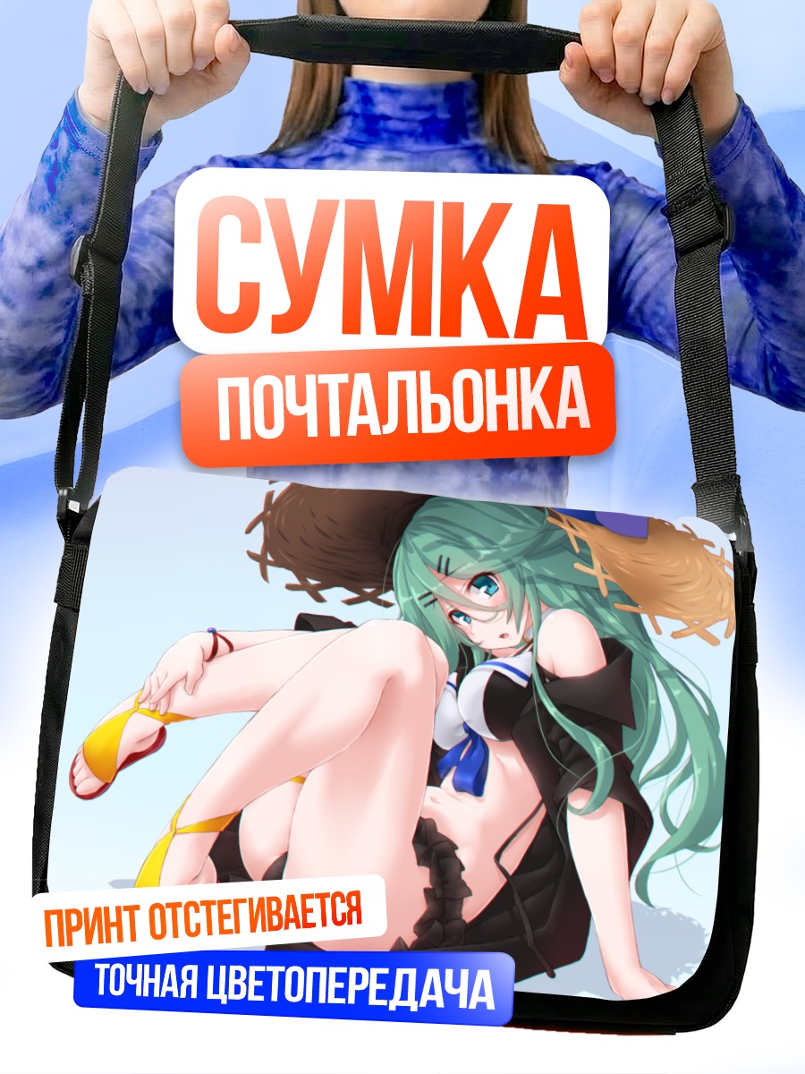 Сумка-почтальонка Ямаказе на пляже