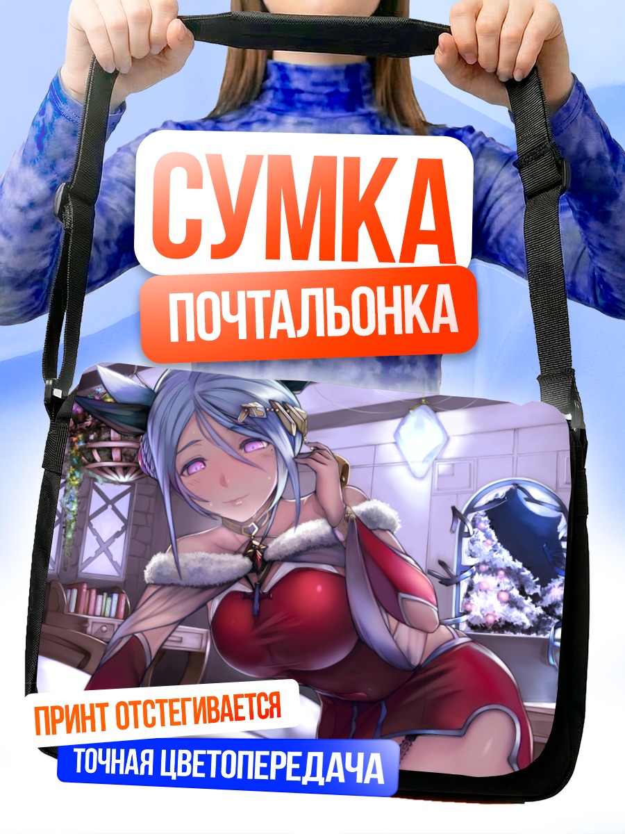 Сумка-почтальонка Мику Хацунэ в красном