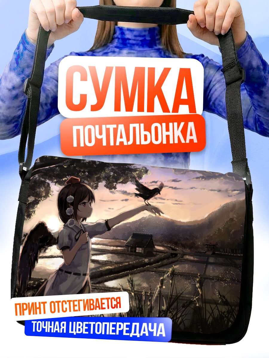 Сумка-почтальонка Ая Шамеймару с вороном