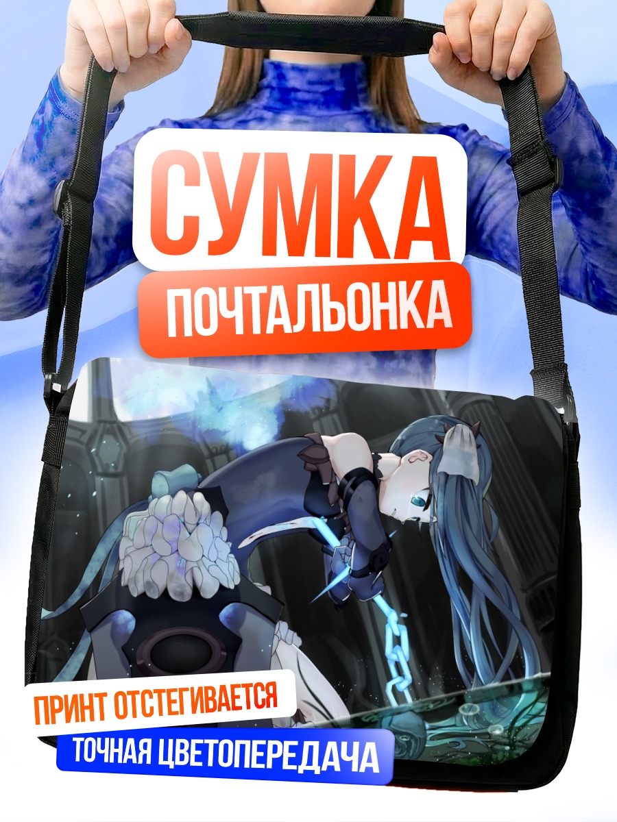 Сумка-почтальонка Мику Хацунэ в цепях