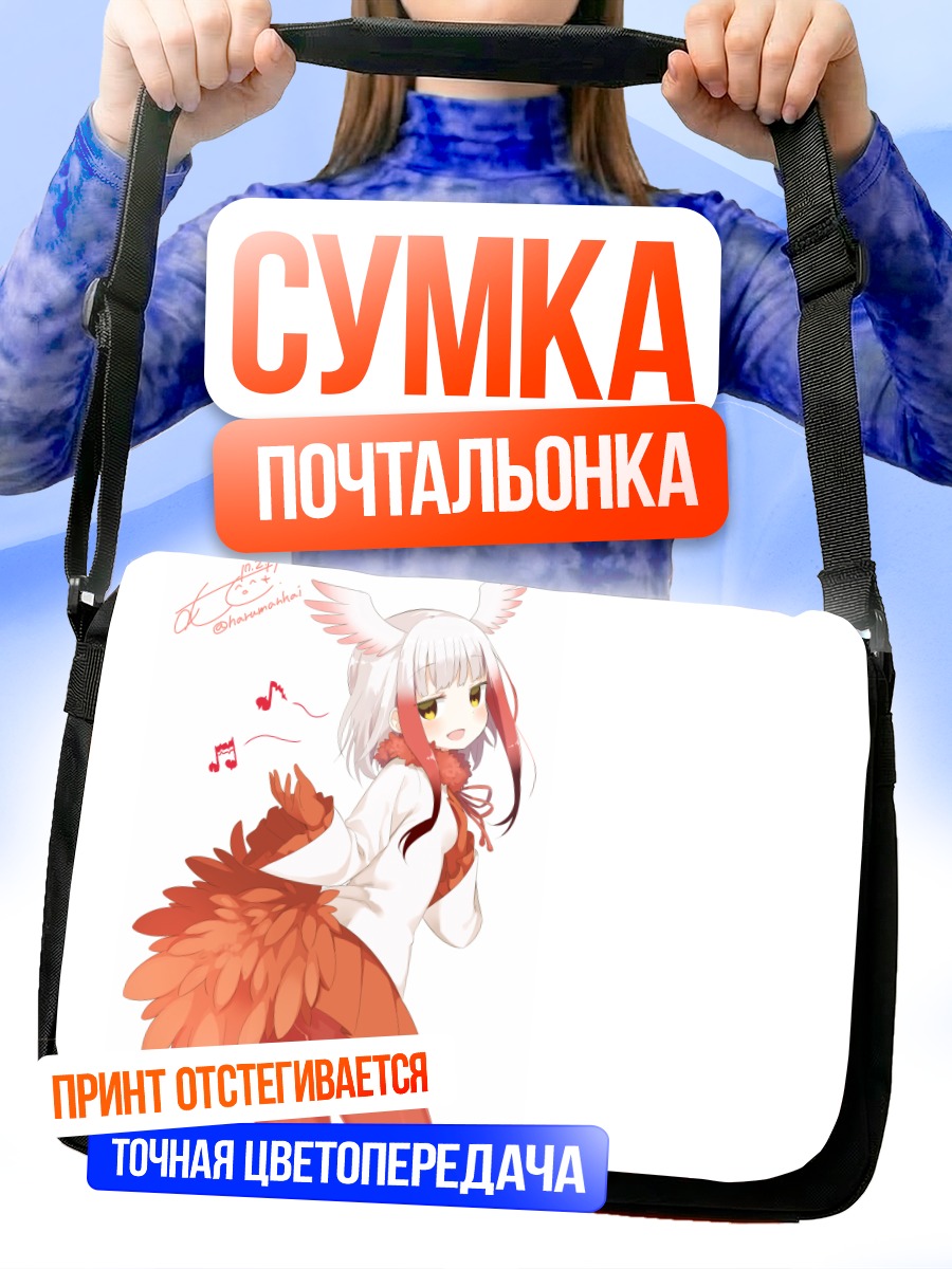 Сумка-почтальонка Хохлатый ибис в танце