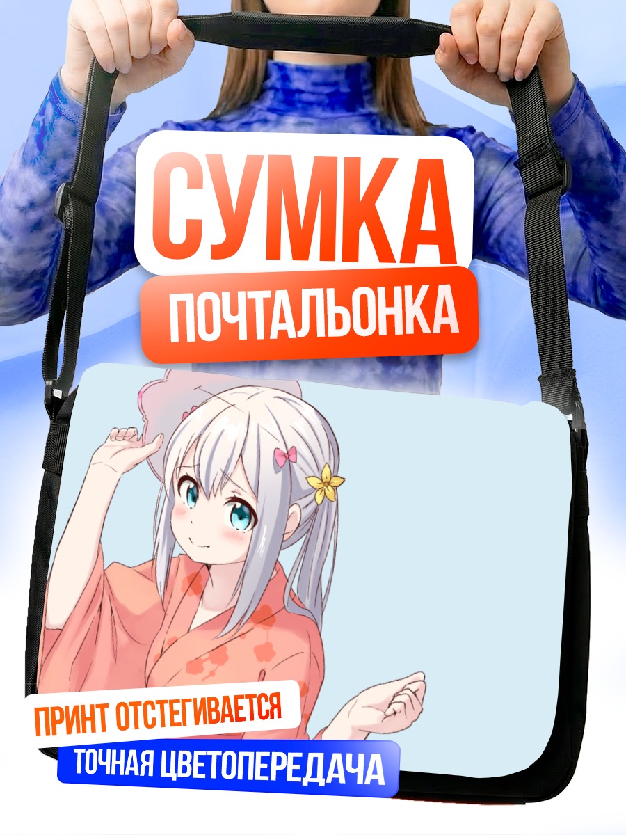 Сумка-почтальонка Идзуми Сагири в кимоно