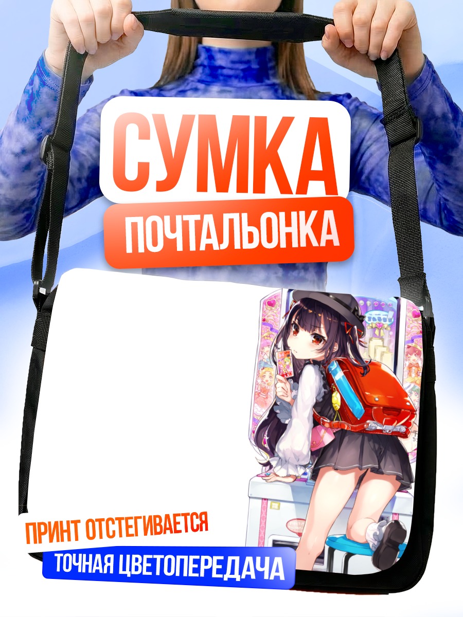 Сумка-почтальонка Девочка в шляпе
