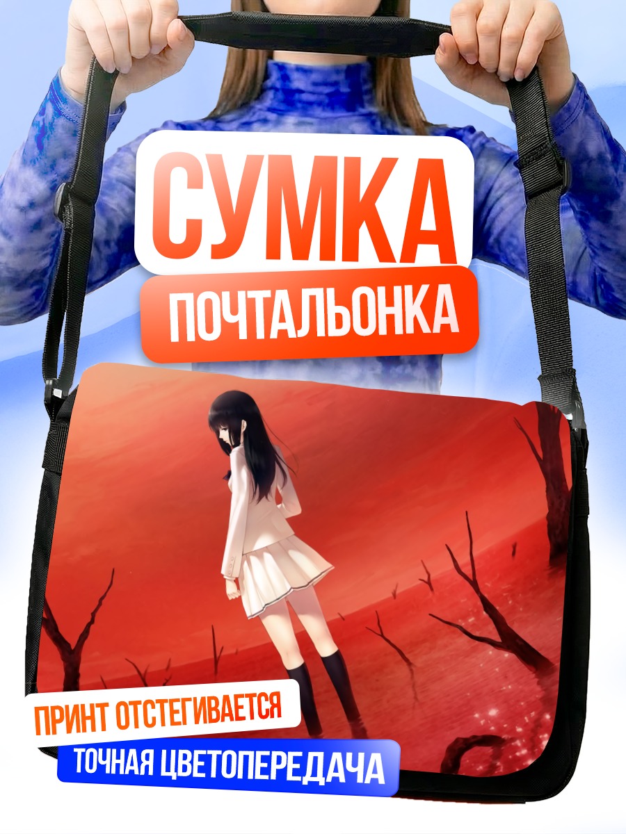 Сумка-почтальонка Токо Кучики в красном